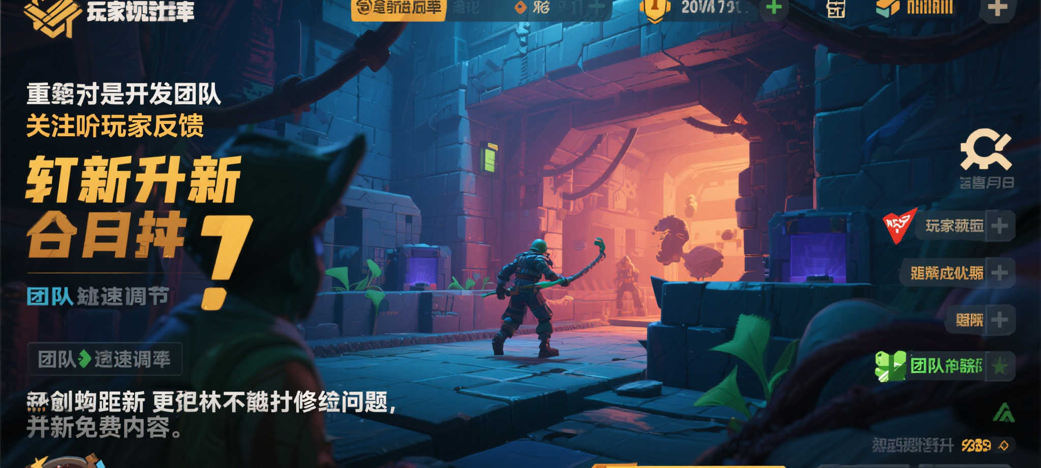 Wild Bounty Showdown团队